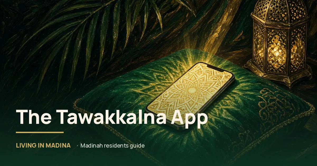 Painted glowing phone with geometric light on an emerald cushion beside a brass lantern. Illustrative painting.